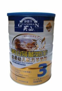  关山莎能羊金装幼儿配方羊奶粉1/2/3段900克 特别添加羊初乳