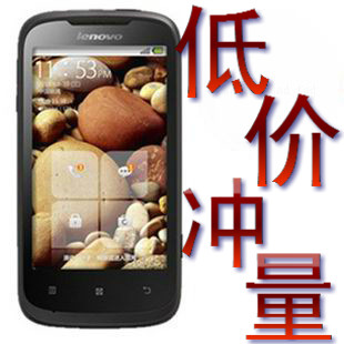 Lenovo/联想 A750<span class=H>手机</span> 双卡双待<span class=H>安卓</span>2.3智能机【送1399话费】包邮