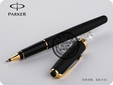 PARKER派克08卓尔磨砂黑杆金夹宝珠笔 派克签字笔 派克笔