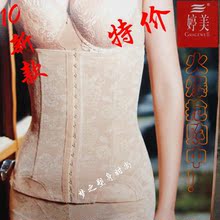 婷美正品婚纱内衣 加高收腹带 瘦腰去肚腩腰封腰夹 产后 塑身衣