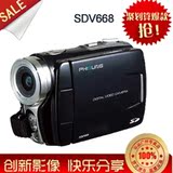 特价 菲星SDV668 小型 家用数码摄像机 双卡双供电 32g海量存储