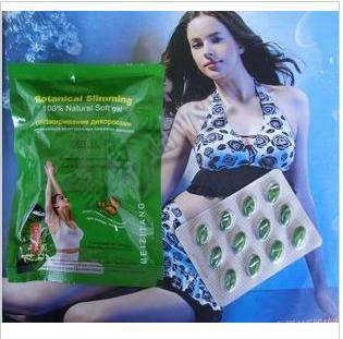 ▲＝英文版＝▲100%好评㊣丽达同厂^美姿堂纯植物软胶囊◎出口