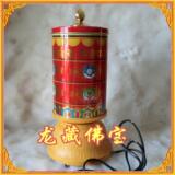 taobao english 5285260305