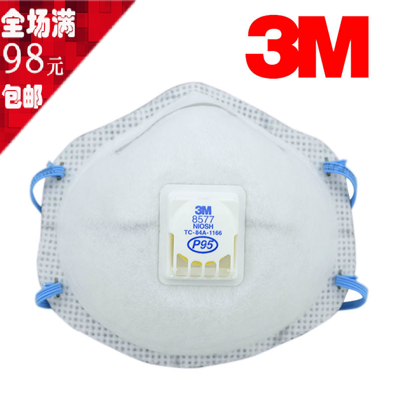 正品3M8577防异味8576/活性碳/甲醛/二手烟/雾霾/装修/PM2.5口罩在类目 居家日用, 防护用品, 口罩中 - 来自Buy2taobao.com提供专业的淘宝代购服务