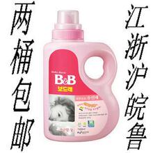 韩国保宁B&B婴儿衣物柔顺剂/1500ml,江浙沪皖鲁2桶包 粉色