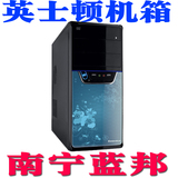 英士顿3397HB 3D(高光） 38度机箱（蓝黑色）