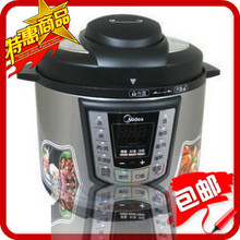 Midea/<span class=H>美的</span> PCS508B/608B<span class=H>电</span><span class=H>压力</span><span class=H>锅</span> 正品双胆5L6L 买一赠十包邮
