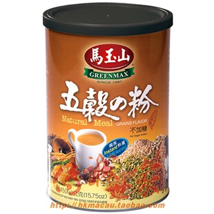 台湾进口马玉山五谷粉450g纯天然粉粉食品营养代餐杂粮粉满额包邮