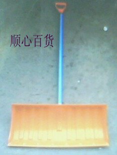 铲雪锹铲雪板推雪板推雪锹扫雪工具铲雪工具