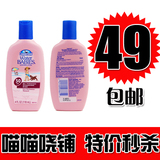 【正品特价】美国水宝宝水嫩防晒乳防晒霜SPF50 118ml 防水