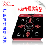 ��ǿ�Żݼ��ʽ���̺ ��������̺ PC����̺ �����ؼ� USB����̺
