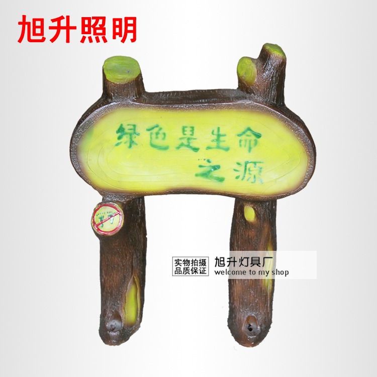 outdoors Tree stump sound Garden Artificial Plants Sound Light gardens sound Lawn Stump lawn lampin the Decoration main material , Lamps , Outdoor Lighting , Landscape Garden Lighting category - from Buy2taobao.com to provide professional Taobao agent buy service