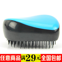 【图】<em>梳头发</em>不<em>打结</em>的梳子怎么样,<em>梳头发</em>不打