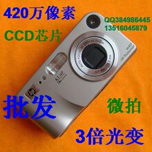 �ؼ���Ʒ����/HP407��ͨ������� ����420�� CCD�й� 3����ѧ�佹