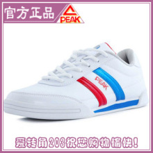 给力超值 匹克PEAK正品 简约情侣休闲鞋 RE03197E/03198