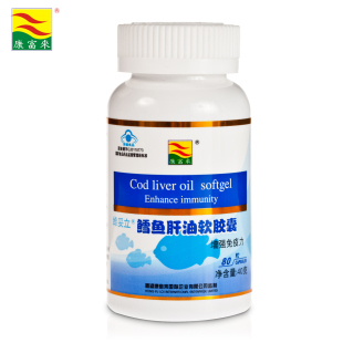  康富来 鳕鱼肝油软胶囊 挪威深海鳕鱼 促进钙吸收