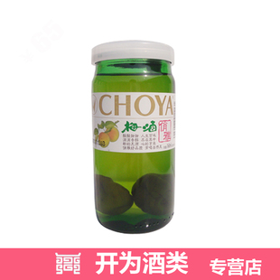  俏雅梅子酒 俏雅青梅酒160ml 梅子清酒 果酒 商城保证