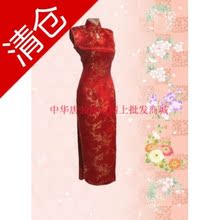 冲四钻旗袍  织锦缎滴水梅花无袖长旗袍 大红 新娘装促销旗袍