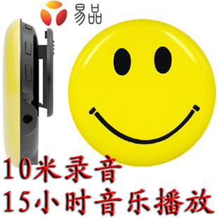 15小时超长音乐播放 10米超远一键录音 易品Smile Y118 MP3 可爱