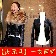 2011新款 dsquared2貉子毛领机车绵羊皮真皮短款皮衣外套女包邮