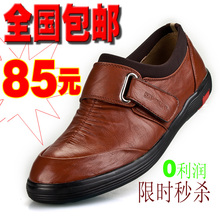 时尚潮流 男士商务休闲皮<span class=H>鞋</span> 皮<span class=H>鞋</span>清仓登山<span class=H>牛津</span>日常商务男<span class=H>鞋</span>子