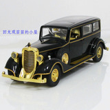 满88减5 合金 末代皇帝溥仪专车汽车<span class=H>模型</span><span class=H>玩具</span> 声光 开门 回力