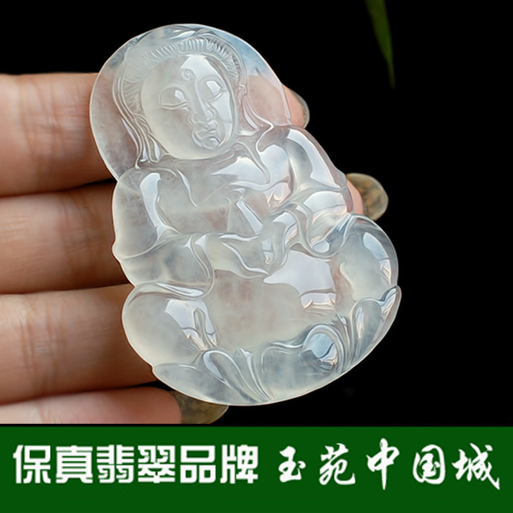 玉苑中国城 天然老坑A货荧光玻璃种翡翠大观音挂件吊项链吊坠WKyh 玉苑中国城 天然老坑A货荧光玻璃种翡翠大观音挂件吊项链吊坠WKyh