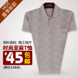 包邮中老年男装短袖T恤中年爸爸男士短袖男装夏装亚麻t恤父亲节E