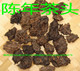 普洱茶 01年布朗山 特级 老茶头 口感好极了普洱茶熟茶特价 散装