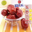 【佳嘉乐】新疆和田红枣 特产玉枣三星 专柜正品骏枣批发500g 【佳嘉乐】新疆和田红枣 特产玉枣三星 专柜正品骏枣批发500g