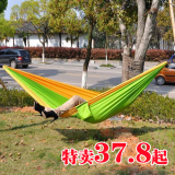 自由鹰降落伞布吊床单双人情侣吊床户外吊床比网状帆布吊床轻软