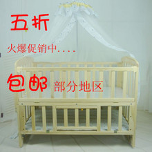 可变书桌 全实木环保无漆婴儿床 好孩子的童床 宝宝BB摇篮 包邮