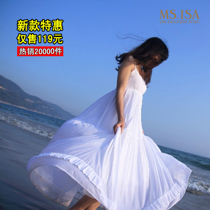 2012夏装吊带连衣裙新款海边度假沙滩裙超大裙摆白色波西米亚长裙