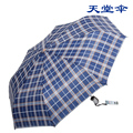 天堂伞正品 晴雨伞创意自动折叠 遮阳伞防紫外线一甩干商