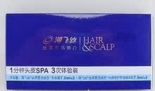 【满150元 礼品专拍】 12包小样价值20元