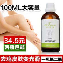 ��Ʒŷܽ��ë�ܽ��ʻ�����Һȥ��Ƥ����Ƥ����ë����֢���廤��