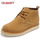 DUWAN 2011春季中帮户外防沷水 牛皮反毛皮 男士休闲鞋[D1101-B]
