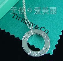 Dos ★ Tiffany plata de ley 925 de disco collar ★ 1837 había enviado a comprar