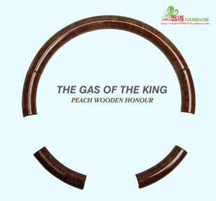 Ling taomu-segment car steering wheel cover steering wheel cover car interior car accessories