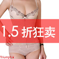 黛安芬 婚礼必备 塑身腰封 婚纱款 前后拉链搭扣双收腰