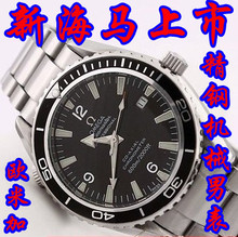 Omega / Omega relojes luminosos de moda macho mesa de Seamaster 007 automático reloj mecánico