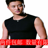 男士纯棉运动背心 男宽肩修身背心<span class=H>内衣</span> 运动坎肩男圆领汗
