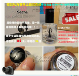 包江浙沪邮~2送1！最优秀甲面亮油Seche Vite快干光亮顶油...