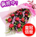 皇冠信誉 鲜花速递全国市区免费送花 花店配送红玫瑰花鲜花 特价