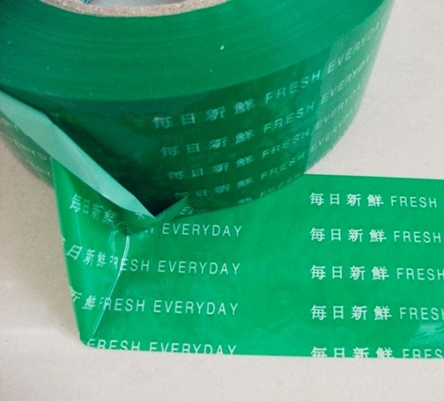 綠色每日新鮮英文封箱膠帶寬5.3cm清倉處理批發膠帶在類目 個性定製/設計服務/DIY, 包裝用品定製, 包裝膠帶/不乾膠/標籤中 - 來自Buy2taobao.com提供專業的淘寶代購服務