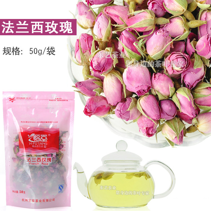 东艺花草茶 纯天然进口 法国粉红玫瑰 法兰西玫瑰 玫瑰花茶 50g袋