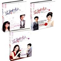 盛夏的冬青园-乔安作者张晓晗新书 one一个系