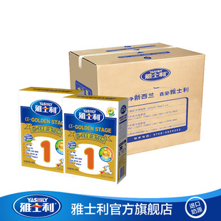  雅士利a金装1段婴儿配方奶粉400g*2盒装 营养奶粉1段