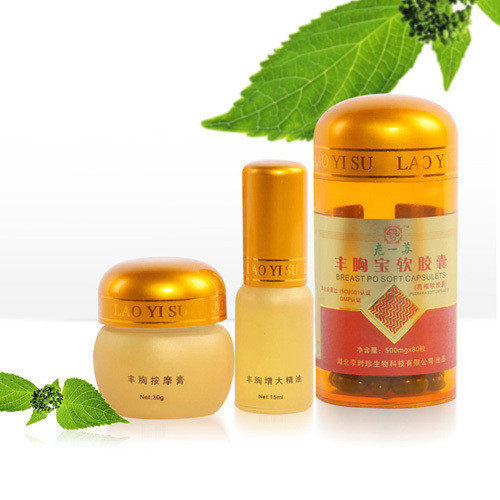 瘦身美胸,史上最牛最方便的<em>丰胸</em>产品 中药<em>丰胸</em>