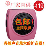 得胜E5M小蜜蜂 教学大功率扩音器 便携式导游腰挂式喊话器 插TF卡